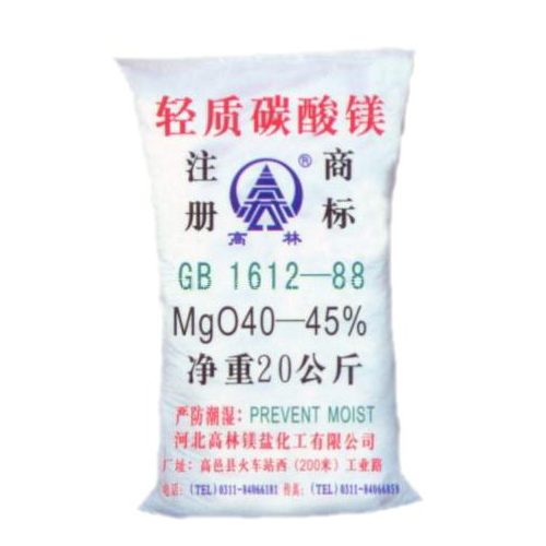 林芝硅胶用碳酸镁包装规格